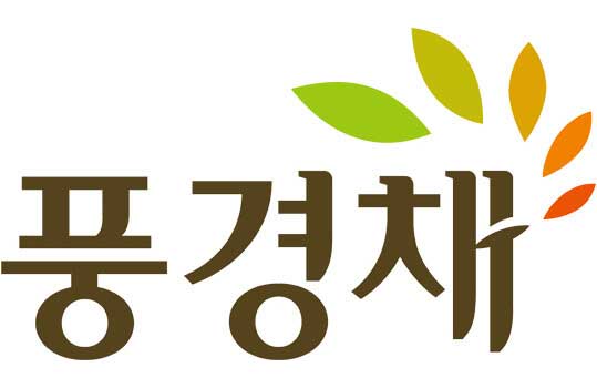 고덕신도시 풍경채 2단지 로고
