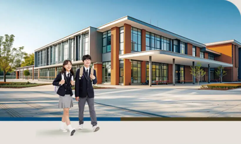 고덕신도시 풍경채 2단지 학세권 교육환경