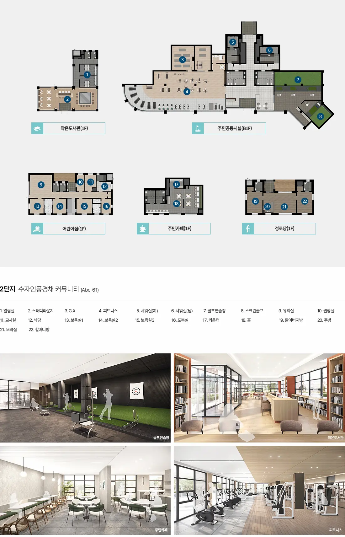 커뮤니티.webp