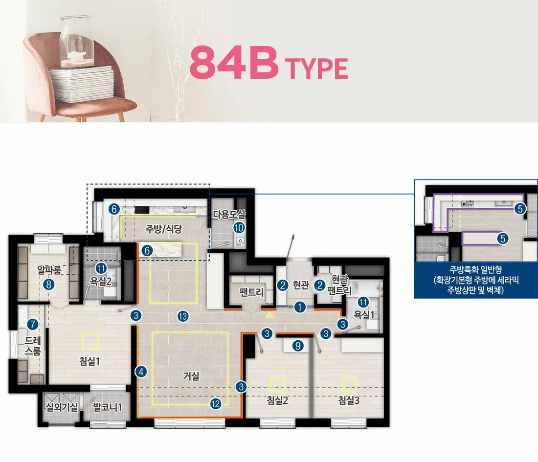 84㎡B 평면도