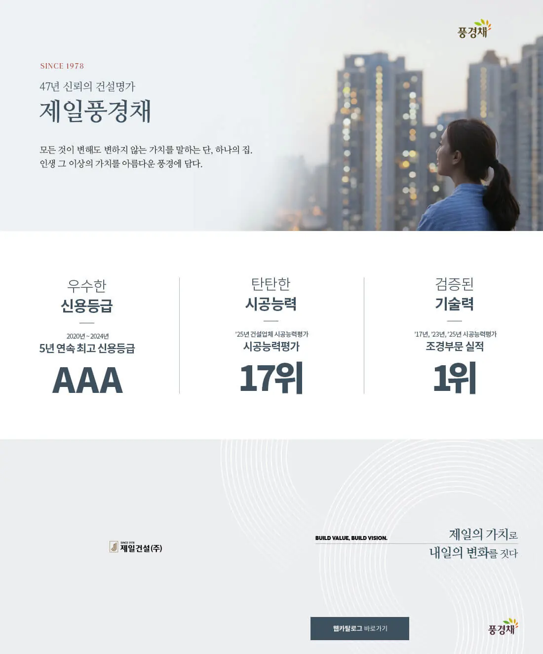 브랜드소개1.webp